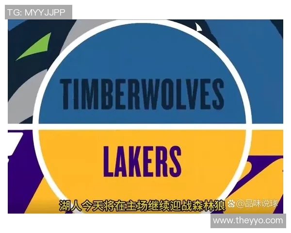 季后赛对决揭晓湖人迎战森林狼勇士争夺附加赛资格对抗灰熊 季后赛对决揭晓湖人迎战森林狼勇士争夺附加赛资格对抗灰熊