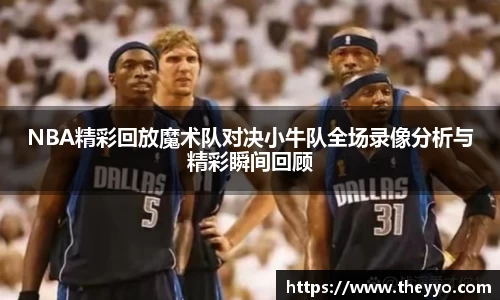 PA视讯官网