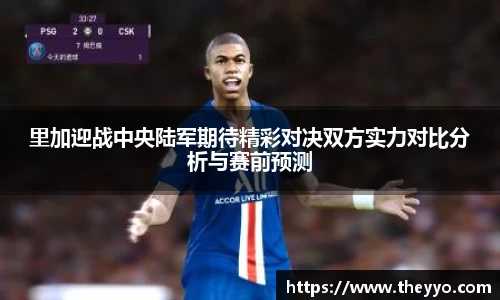 PA视讯平台