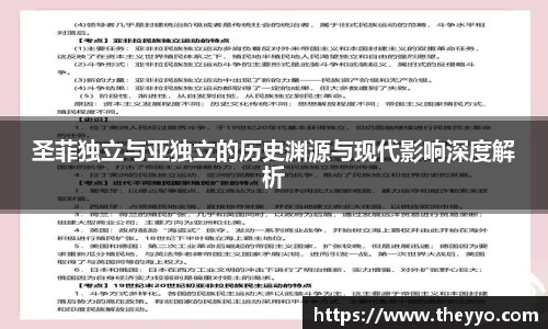 PA视讯APP