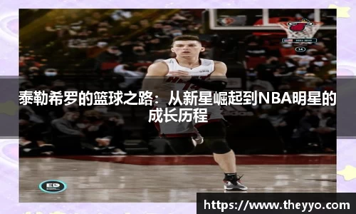 PA视讯平台