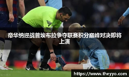 PA视讯