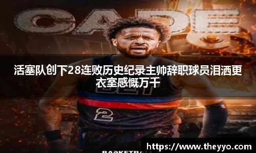 PA视讯APP